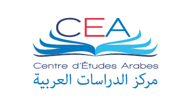 Logo du Centre d'études arabes (CEA)